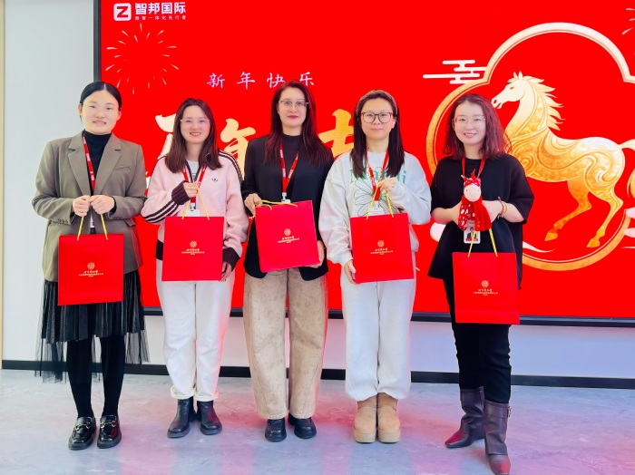新春啟泰,馬踏祥云,智邦國際祝您春節快樂! 新春啟泰,馬踏祥云,智邦國際祝您春節快樂!
