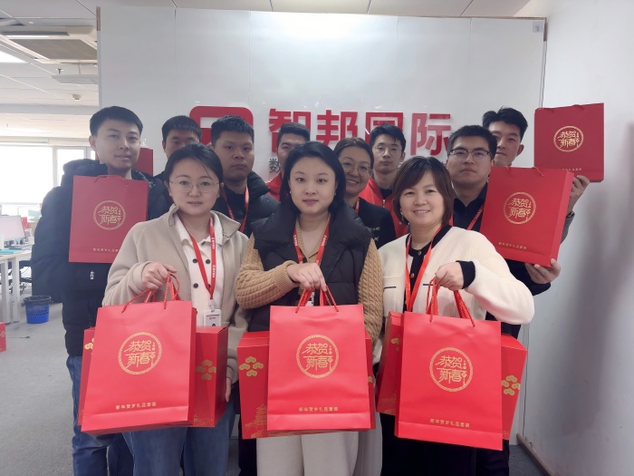 新春啟泰,馬踏祥云,智邦國際祝您春節快樂! 新春啟泰,馬踏祥云,智邦國際祝您春節快樂!