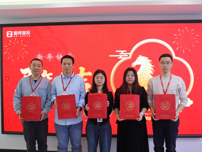 新春啟泰,馬踏祥云,智邦國際祝您春節快樂! 新春啟泰,馬踏祥云,智邦國際祝您春節快樂!