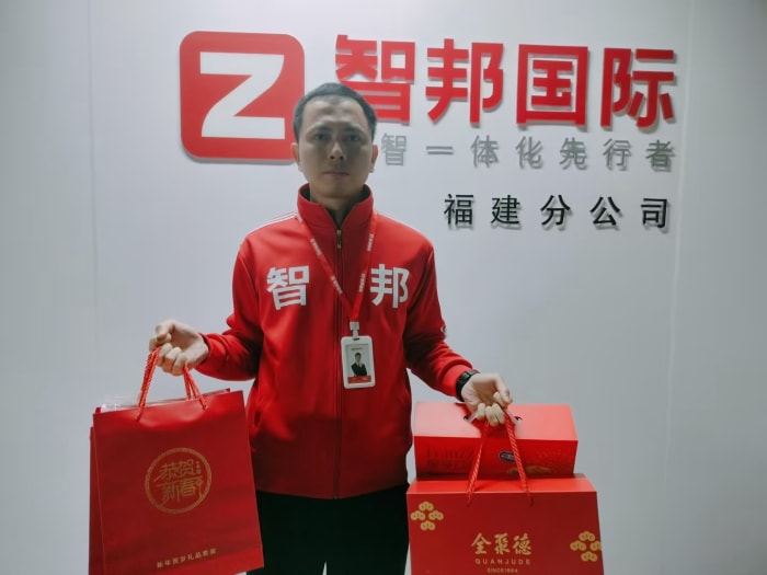 新春啟泰,馬踏祥云,智邦國際祝您春節快樂! 新春啟泰,馬踏祥云,智邦國際祝您春節快樂!