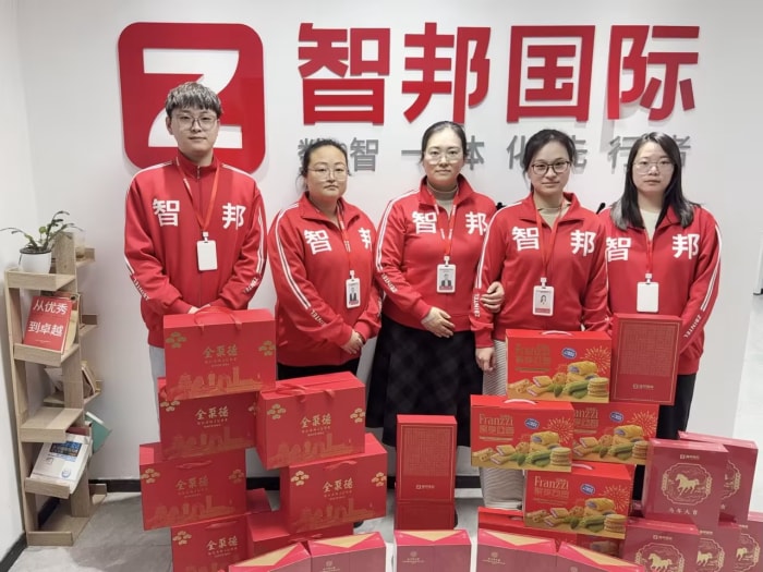 新春啟泰,馬踏祥云,智邦國際祝您春節快樂! 新春啟泰,馬踏祥云,智邦國際祝您春節快樂!