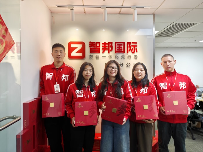 新春啟泰,馬踏祥云,智邦國際祝您春節快樂! 新春啟泰,馬踏祥云,智邦國際祝您春節快樂!