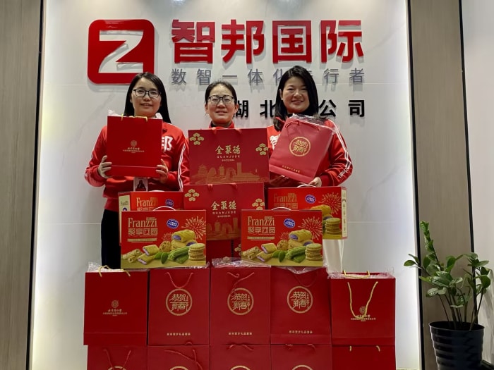 新春啟泰,馬踏祥云,智邦國際祝您春節快樂! 新春啟泰,馬踏祥云,智邦國際祝您春節快樂!