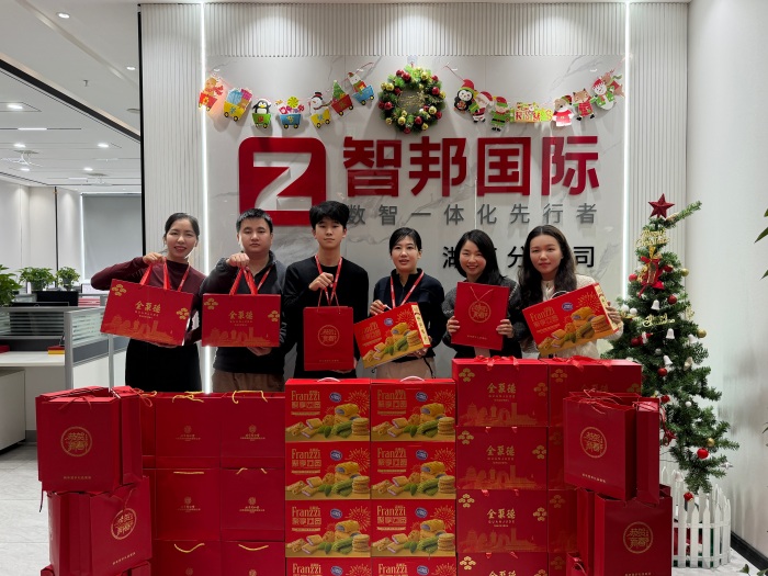新春啟泰,馬踏祥云,智邦國際祝您春節快樂! 新春啟泰,馬踏祥云,智邦國際祝您春節快樂!