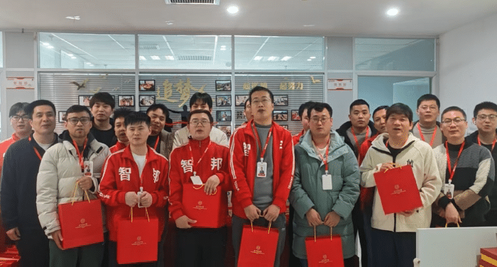 新春啟泰,馬踏祥云,智邦國際祝您春節快樂! 新春啟泰,馬踏祥云,智邦國際祝您春節快樂!