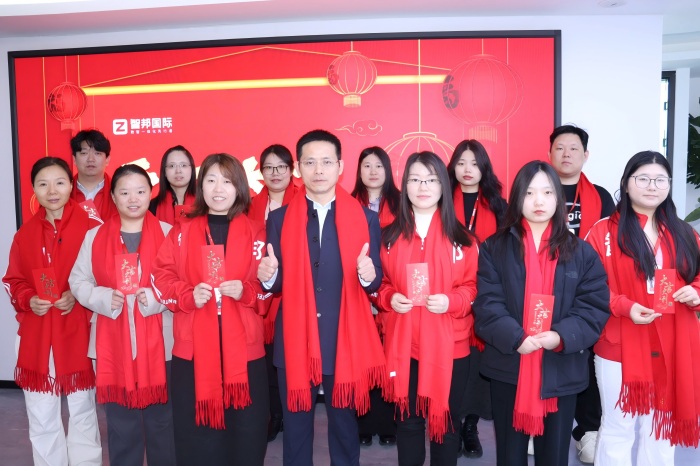 智邦國際2026開工大吉：策馬迎新，智啟新程！