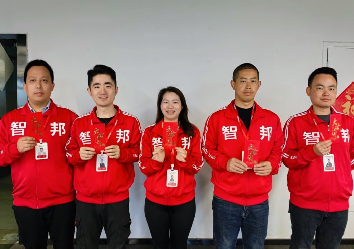 智邦國際2026開工大吉：策馬迎新，智啟新程！