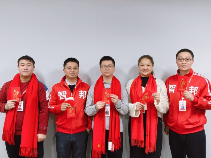 智邦國際2026開工大吉：策馬迎新，智啟新程！