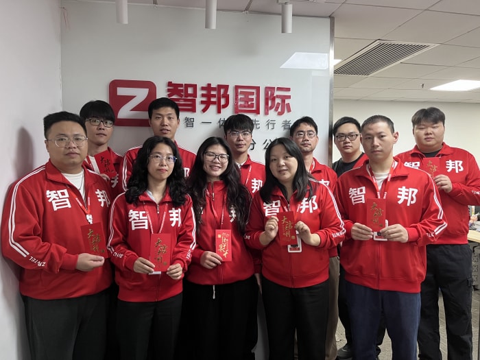 智邦國際2026開工大吉：策馬迎新，智啟新程！