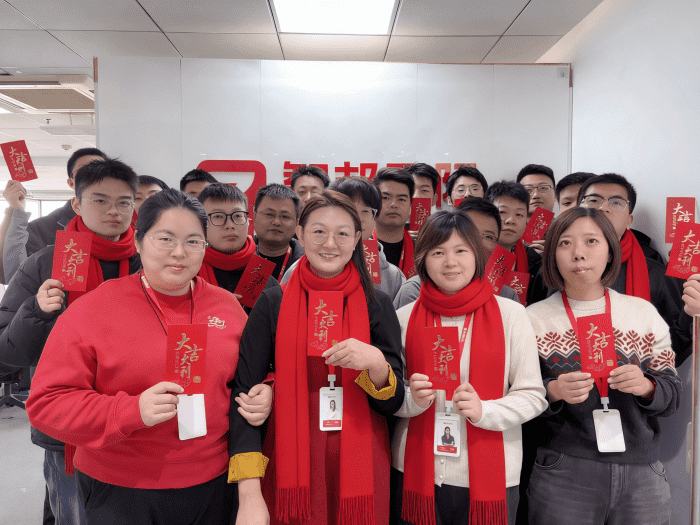 智邦國際2026開工大吉：策馬迎新，智啟新程！