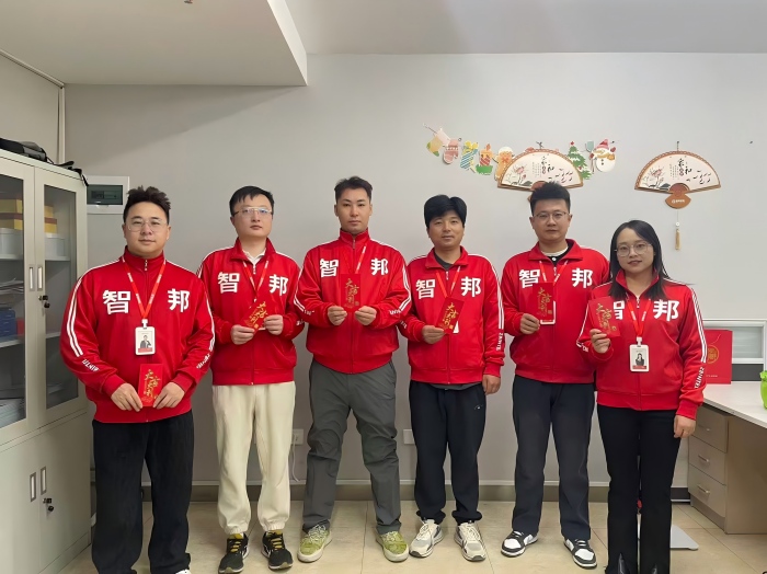 智邦國際2026開工大吉：策馬迎新，智啟新程！