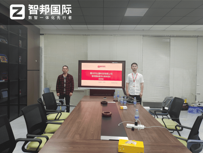 弘捷科技簽約智邦國際，推動企業數智化升級全面提速