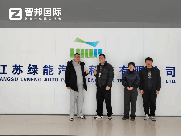綠能汽配科技簽約智邦國際,全面提升市場話語權與行業影響力 綠能汽配科技簽約智邦國際,全面提升市場話語權與行業影響力