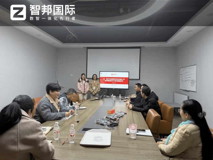 旭展磁性材料簽約智邦國際,為企業數智化轉型提供硬核支撐 旭展磁性材料簽約智邦國際,為企業數智化轉型提供硬核支撐