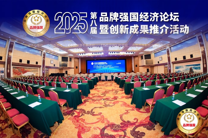 數智領航，品牌加冕！智邦國際連獲“2025年度新經濟領軍企業”、“2025年度經濟影響力人物”