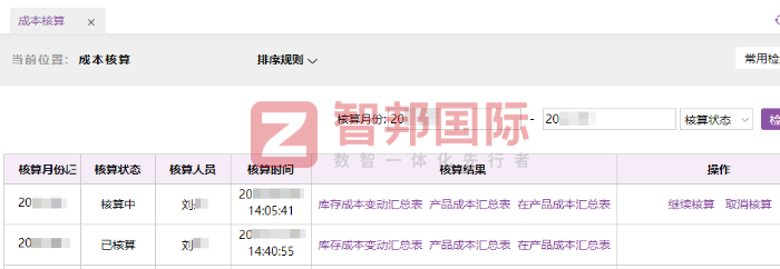 朗威達科技發展簽約智邦國際，驅動整體經營躍上新臺階