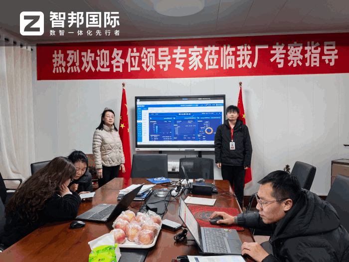 鑫豐康風(fēng)機(jī)簽約智邦國際,實現(xiàn)生產(chǎn)全流程的精細(xì)化管控與高效協(xié)同 鑫豐康風(fēng)機(jī)簽約智邦國際,實現(xiàn)生產(chǎn)全流程的精細(xì)化管控與高效協(xié)同
