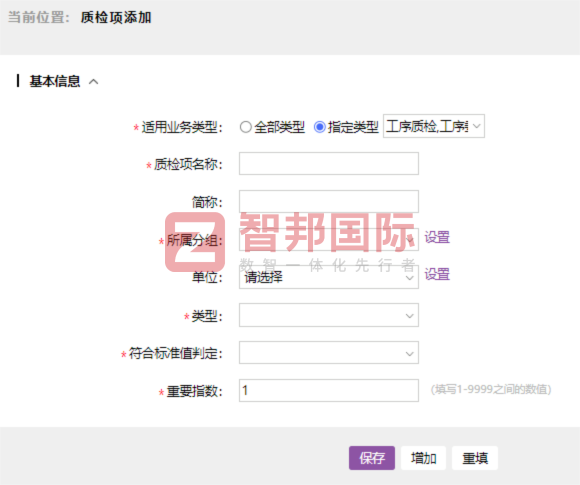 群健航空精密制造簽約智邦國際,全面強化企業(yè)整體管理效能 群健航空精密制造簽約智邦國際,全面強化企業(yè)整體管理效能