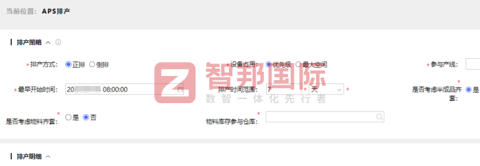 群健航空精密制造簽約智邦國際,全面強化企業(yè)整體管理效能 群健航空精密制造簽約智邦國際,全面強化企業(yè)整體管理效能