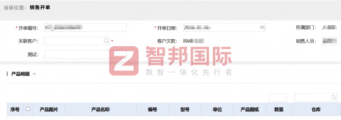 海衛士電子簽約智邦國際，為企業全生命周期高質量發展注入強勁動能