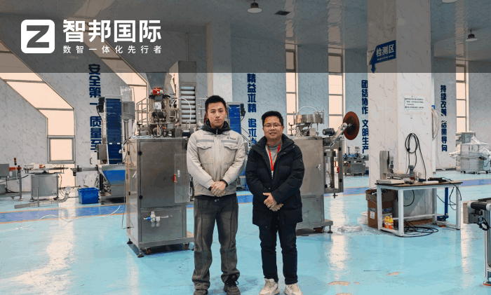 瀚誠科技簽約智邦國際,實現上下游供應鏈一體化管控 瀚誠科技簽約智邦國際,實現上下游供應鏈一體化管控