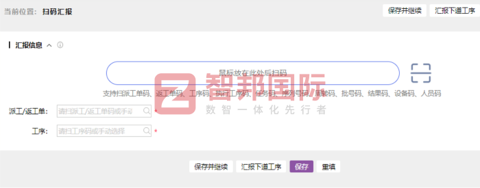 瀚誠科技簽約智邦國際,實現上下游供應鏈一體化管控 瀚誠科技簽約智邦國際,實現上下游供應鏈一體化管控