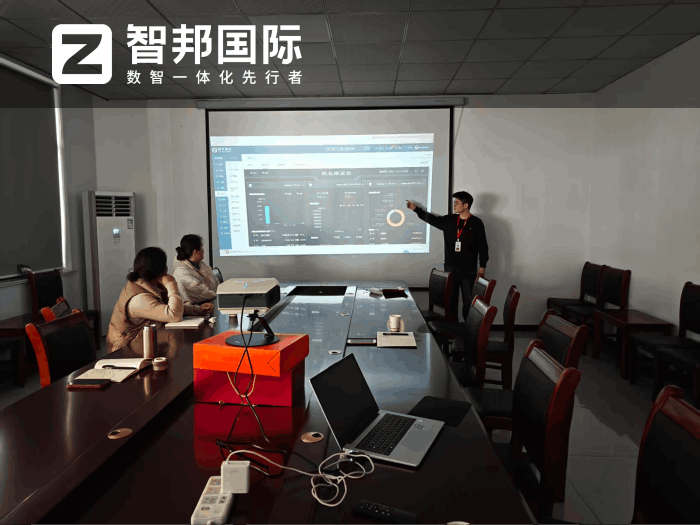 新科化工簽約智邦國際,打造長效發展的現代化標桿企業 新科化工簽約智邦國際,打造長效發展的現代化標桿企業