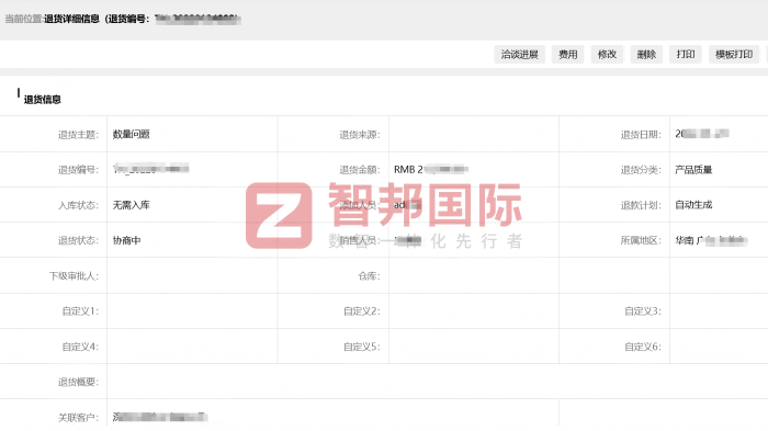 科瑞宏昌科技發(fā)展簽約智邦國(guó)際,一體化賦能運(yùn)營(yíng)升級(jí),高質(zhì)量提升企業(yè)綜合實(shí)力 科瑞宏昌科技發(fā)展簽約智邦國(guó)際,一體化賦能運(yùn)營(yíng)升級(jí),高質(zhì)量提升企業(yè)綜合實(shí)力