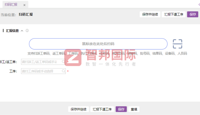 旭景電子（東莞）簽約智邦國(guó)際，助力數(shù)字化轉(zhuǎn)型邁向全新階段
