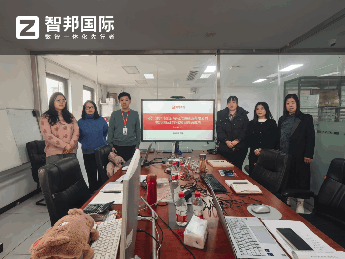 旭普瑞電光源制造簽約智邦國際,一個平臺實現全業務數據集成管控 旭普瑞電光源制造簽約智邦國際,一個平臺實現全業務數據集成管控