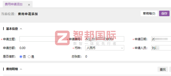 旭普瑞電光源制造簽約智邦國際,一個平臺實現全業務數據集成管控 旭普瑞電光源制造簽約智邦國際,一個平臺實現全業務數據集成管控