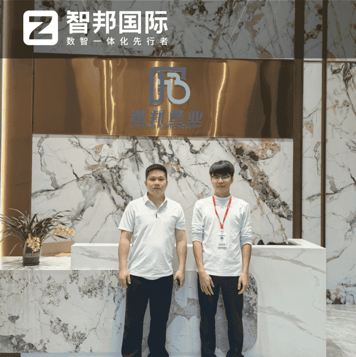 建邦塑業簽約智邦國際，用數智化聚力企業前行