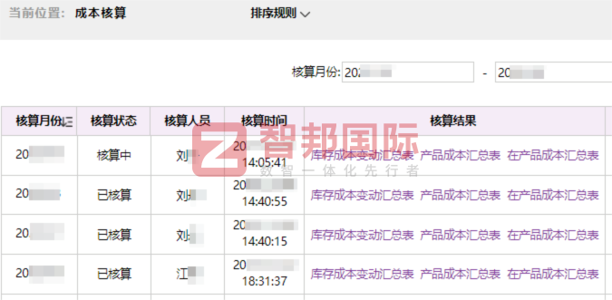 京馳數控裝備簽約智邦國際，為企業可持續發展提供強勁支撐