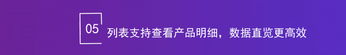 智邦國際32.20版本發布：全鏈路智慧協同，無縫賦能企業數智化管理