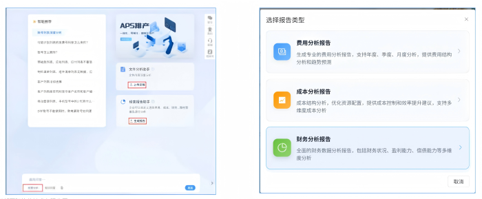 智邦國際32.20版本發布：全鏈路智慧協同，無縫賦能企業數智化管理