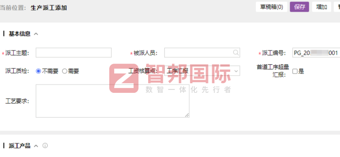 耐柯森(北京)工業(yè)技術簽約智邦國際,全面加速企業(yè)管理目標落地 耐柯森(北京)工業(yè)技術簽約智邦國際,全面加速企業(yè)管理目標落地