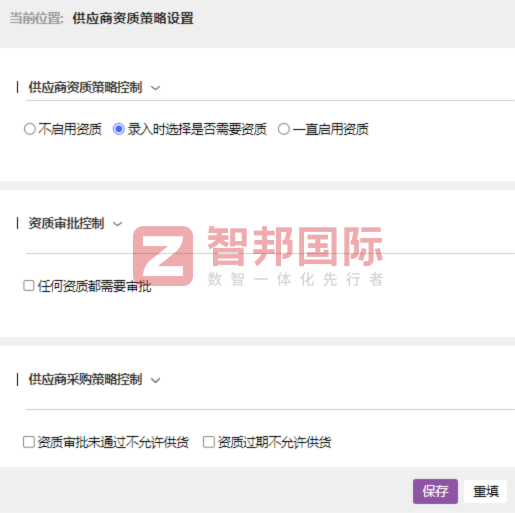 耐柯森(北京)工業(yè)技術簽約智邦國際,全面加速企業(yè)管理目標落地 耐柯森(北京)工業(yè)技術簽約智邦國際,全面加速企業(yè)管理目標落地
