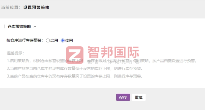 誠(chéng)爾澤電力科技簽約智邦國(guó)際,以數(shù)智聯(lián)通,用一體化管理破孤島 誠(chéng)爾澤電力科技簽約智邦國(guó)際,以數(shù)智聯(lián)通,用一體化管理破孤島