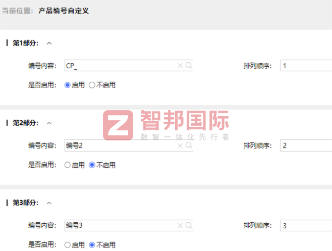 優搏體育設施簽約智邦國際,穩步邁向高質量發展新征程 優搏體育設施簽約智邦國際,穩步邁向高質量發展新征程