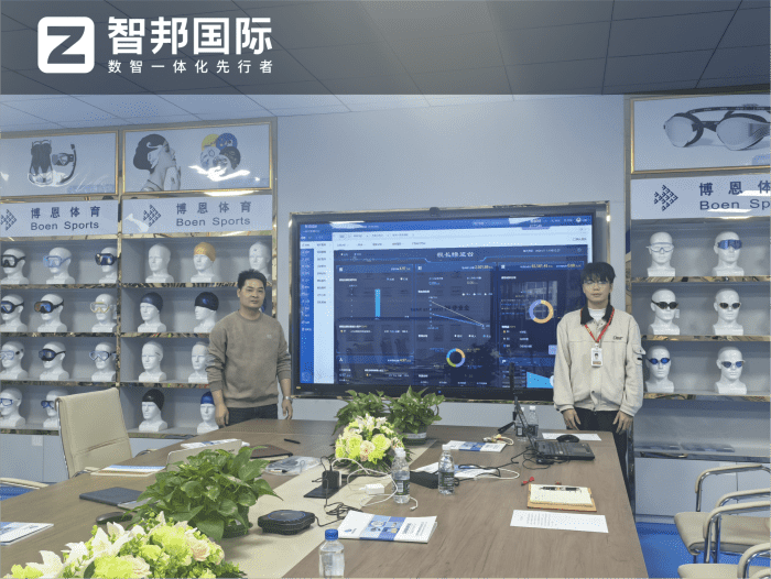 博恩體育用品簽約智邦國際,助力企業持續夯實核心競爭優勢 博恩體育用品簽約智邦國際,助力企業持續夯實核心競爭優勢
