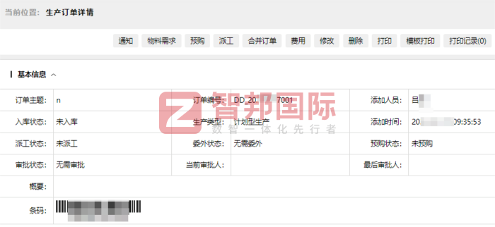 赫力機械工程簽約智邦國際,穩(wěn)步邁向高質(zhì)量發(fā)展新征程 赫力機械工程簽約智邦國際,穩(wěn)步邁向高質(zhì)量發(fā)展新征程