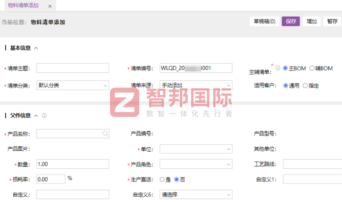 東電流體技術簽約智邦國際,助力企業在行業變革浪潮中行穩致遠 東電流體技術簽約智邦國際,助力企業在行業變革浪潮中行穩致遠