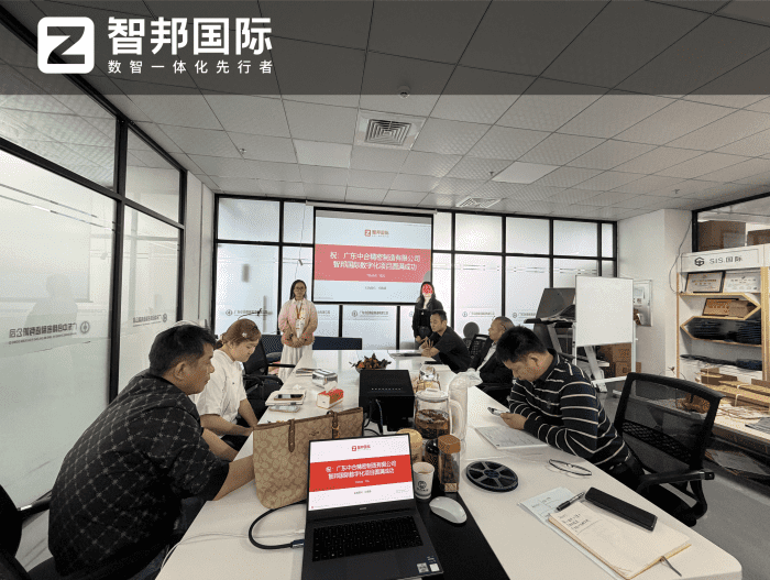 中合精密制造簽約智邦國際,搭建一體化協同運營架構,賦能企業高質量長遠發展 中合精密制造簽約智邦國際,搭建一體化協同運營架構,賦能企業高質量長遠發展