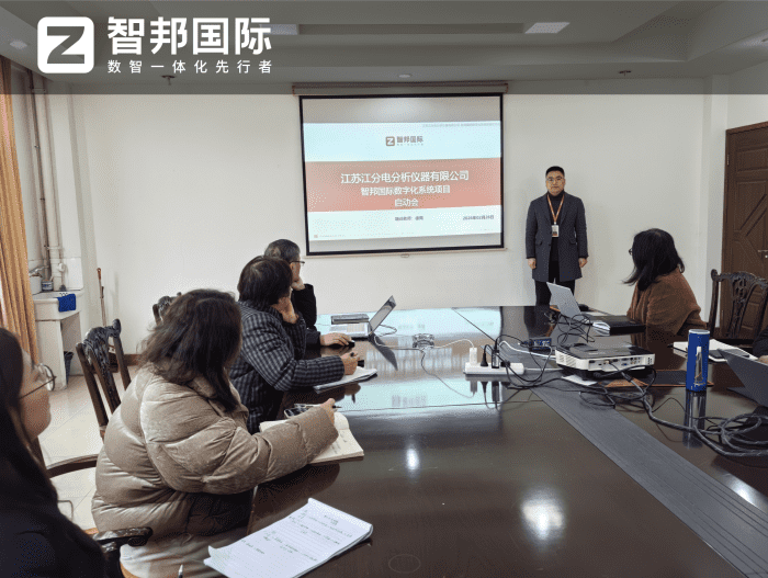 案例分享 | 智邦一體化ERP制造業最新案例集錦:深耕數智一體化,助力企業打通業務高質發展壁壘 案例分享 | 智邦一體化ERP制造業最新案例集錦:深耕數智一體化,助力企業打通業務高質發展壁壘