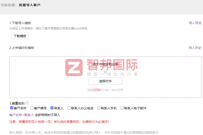 美同達科技簽約智邦國際,多維升級企業運營效率與管理水平 美同達科技簽約智邦國際,多維升級企業運營效率與管理水平