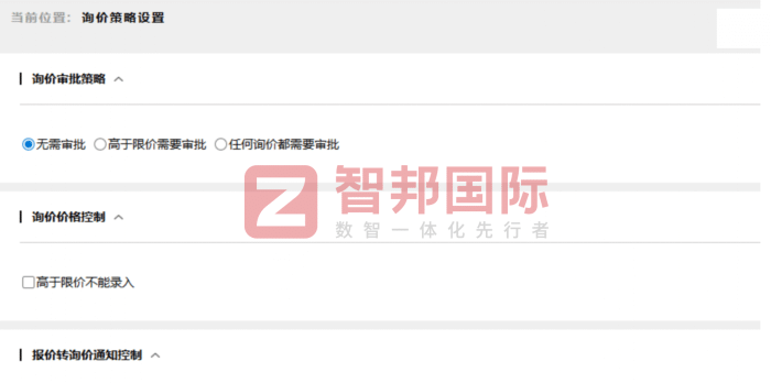 科羿電子簽約智邦國際，提速企業數智化轉型進程
