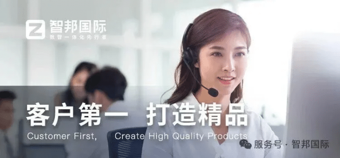 一體化為核，全場景賦能！智邦國際32.21版本發布，解鎖企業無縫協同智慧生態