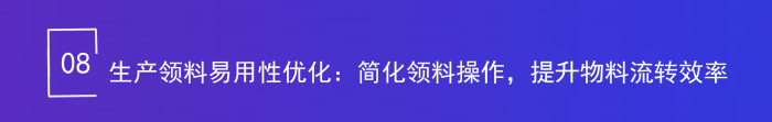 一體化為核，全場景賦能！智邦國際32.21版本發布，解鎖企業無縫協同智慧生態