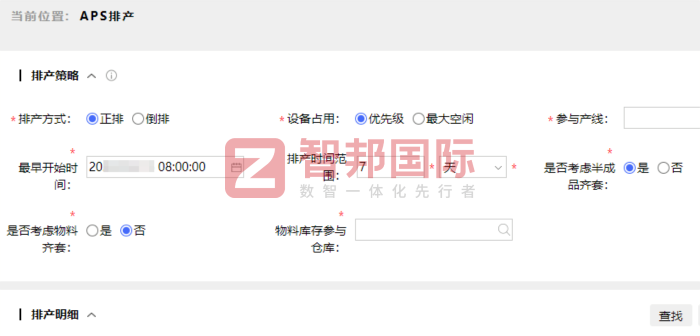 安捷利包裝技術簽約智邦國際，筑牢品質與交付雙保障