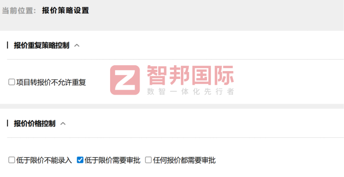 滿意領航幕墻裝飾工程簽約智邦國際，一體化驅動企業高效增長